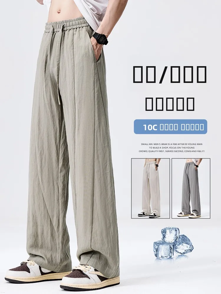 New 2026 Men's Summer Thin Ice Silk Casual Pants Loose Straight Wide Leg Sports Versatile Long Trousers Faionable Casual Wear
New 2026 Men's Summer Thin Ice Silk Casual Pants Loose Straight Wide Leg Sports Versatile Long Trousers Faionable Casual Wear