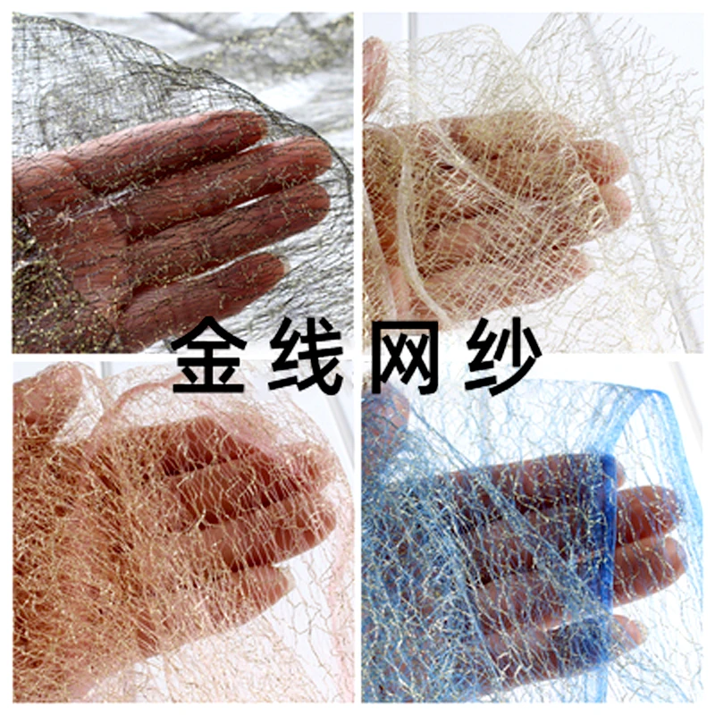 Золотая и серебряная шелковая небрежная паутина, ажурная кружевная однотонная нейлоновая сетчатая пряжа ручной работы с золотой нитью 
Золотая и серебряная шелковая небрежная паутина, ажурная кружевная однотонная нейлоновая сетчатая пряжа ручной работы с золотой нитью