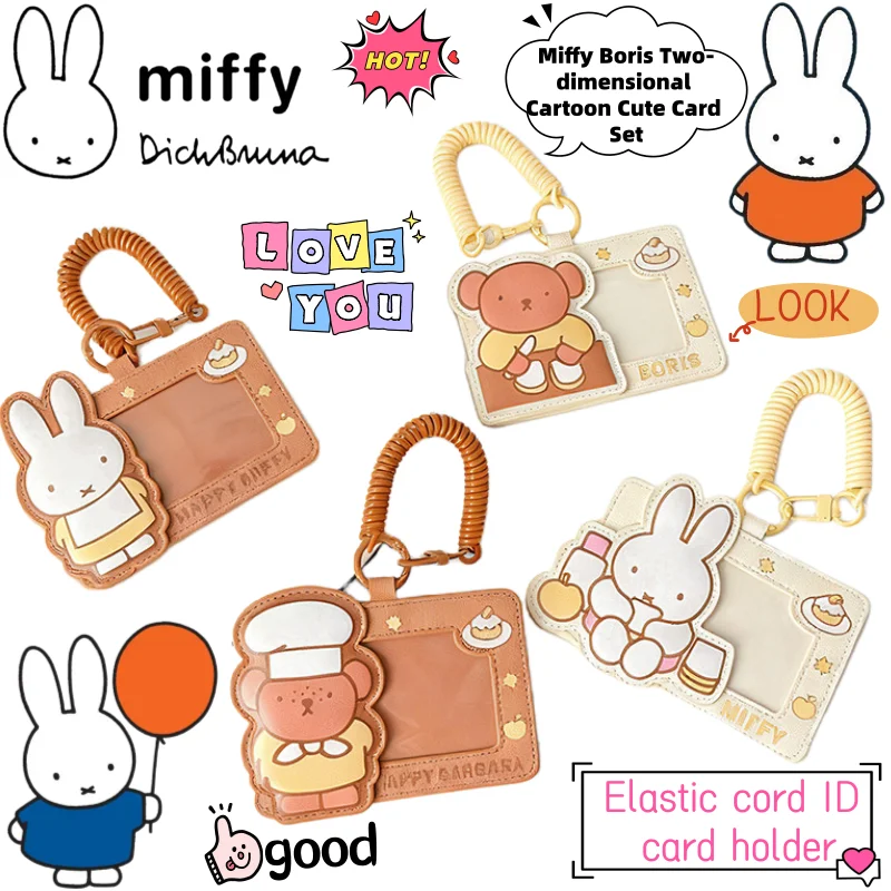 Miffy Boris creative two-dimensional animation peripheral card set cartoon cute kawaii elastic rope certificate protection set
Miffy Boris creative two-dimensional animation peripheral card set cartoon cute kawaii elastic rope certificate protection set