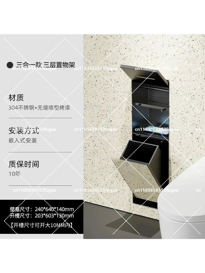 2025 Upgraded Stainless Steel Recessed Trash Can In-Wall Tissue Box Space-Saving Bathroom Easy Install
2025 Upgraded Stainless Steel Recessed Trash Can In-Wall Tissue Box Space-Saving Bathroom Easy Install