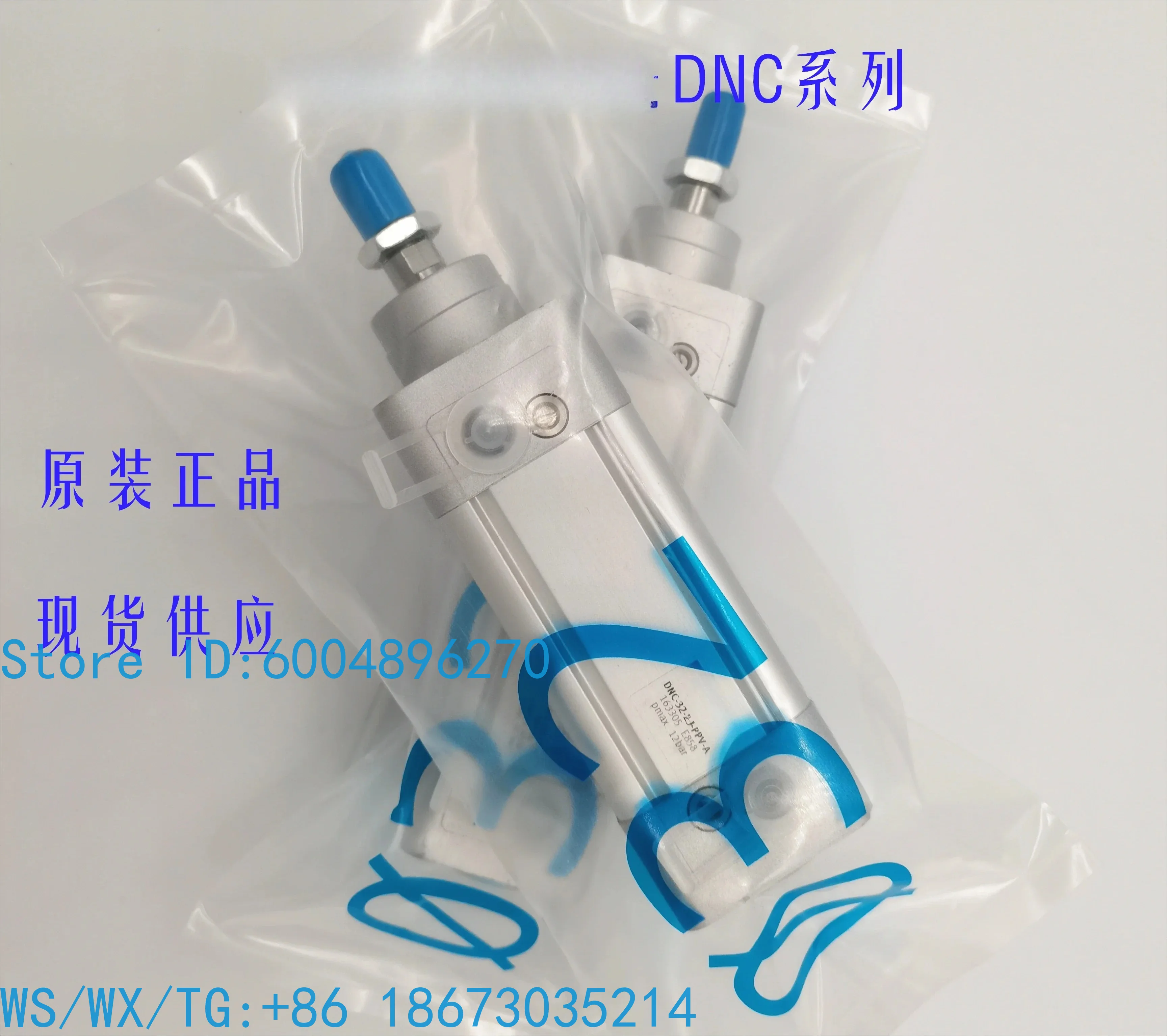 Cylinder DNC 32 25 40 50 63 70 80 90 100 125-160-PPV-A
Cylinder DNC 32 25 40 50 63 70 80 90 100 125-160-PPV-A
