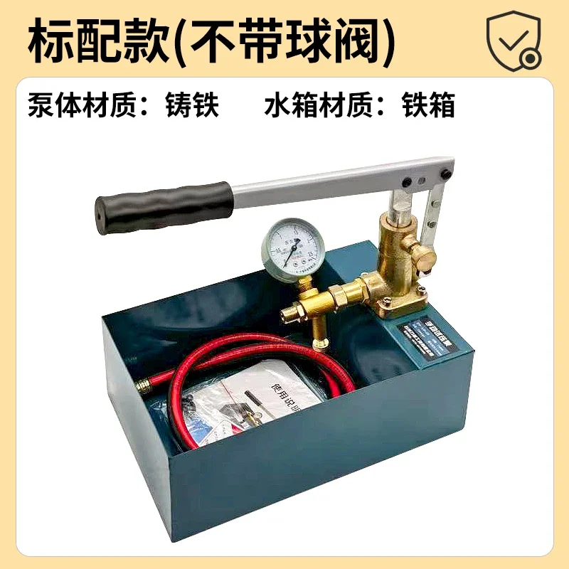 PPR water pipe press, floor heating, plumbing, pressure measuring pump, high-pressure pipeline, copper iron pump head
PPR water pipe press, floor heating, plumbing, pressure measuring pump, high-pressure pipeline, copper iron pump head