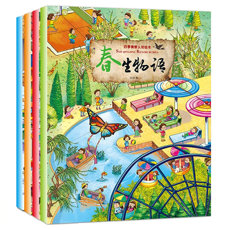 Four Seasons Scenario Cognition Spring Life Story Series, Four Seasons Science Popularization Encyclopedia for Children
Four Seasons Scenario Cognition Spring Life Story Series, Four Seasons Science Popularization Encyclopedia for Children