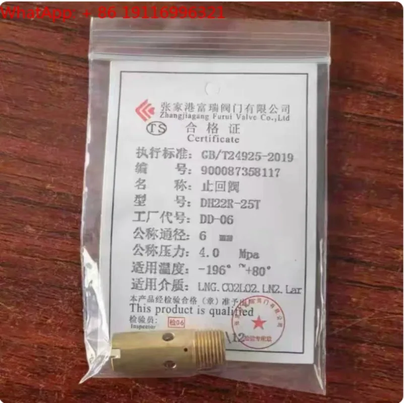 DH 06 Pressure Relief Economizer Check Non Return Valve Spare Parts for Vehicle LNG Cylinder and Liquid Argon Storage Tank
DH 06 Pressure Relief Economizer Check Non Return Valve Spare Parts for Vehicle LNG Cylinder and Liquid Argon Storage Tank