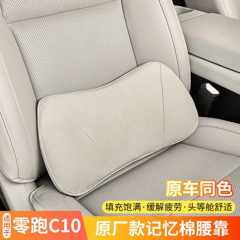 Car Headrest & Lumbar Support Cushion, Comfortable In-Car Backrest Pillow, Auto Waist Pad, Ergonomic Body
Car Headrest & Lumbar Support Cushion, Comfortable In-Car Backrest Pillow, Auto Waist Pad, Ergonomic Body