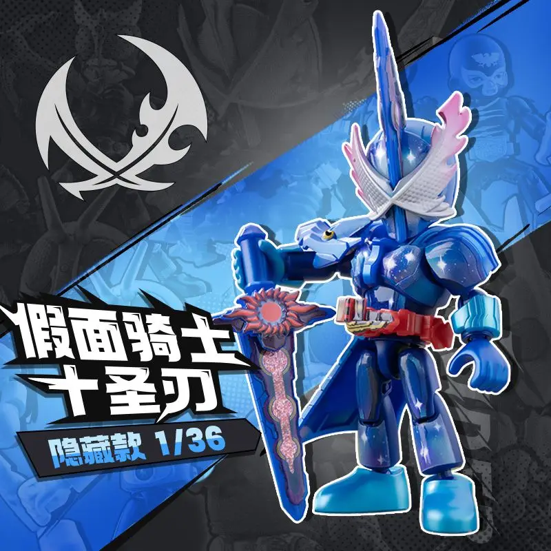 Коллекционная фигурка Blokees Masked Rider Starlight Edition: Кабуто, Гитс, Кайза, Дельта. Сборная игрушка-конструктор.
Коллекционная фигурка Blokees Masked Rider Starlight Edition: Кабуто, Гитс, Кайза, Дельта. Сборная игрушка-конструктор.