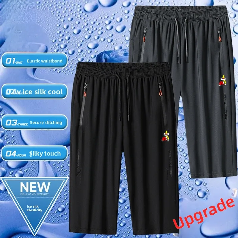 Ice Silk Seven-Foot Pants Men Women Comfortable Breathable High Elastici Qui Dry Large Size Casual orts Summer Faion
Ice Silk Seven-Foot Pants Men Women Comfortable Breathable High Elastici Qui Dry Large Size Casual orts Summer Faion