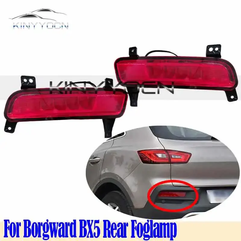 For Borgward BX5 Rear Bumper Fog Light Reflector Stop Light Rear Fog Light Foglamp Brake Lamp Warning Lamp
For Borgward BX5 Rear Bumper Fog Light Reflector Stop Light Rear Fog Light Foglamp Brake Lamp Warning Lamp