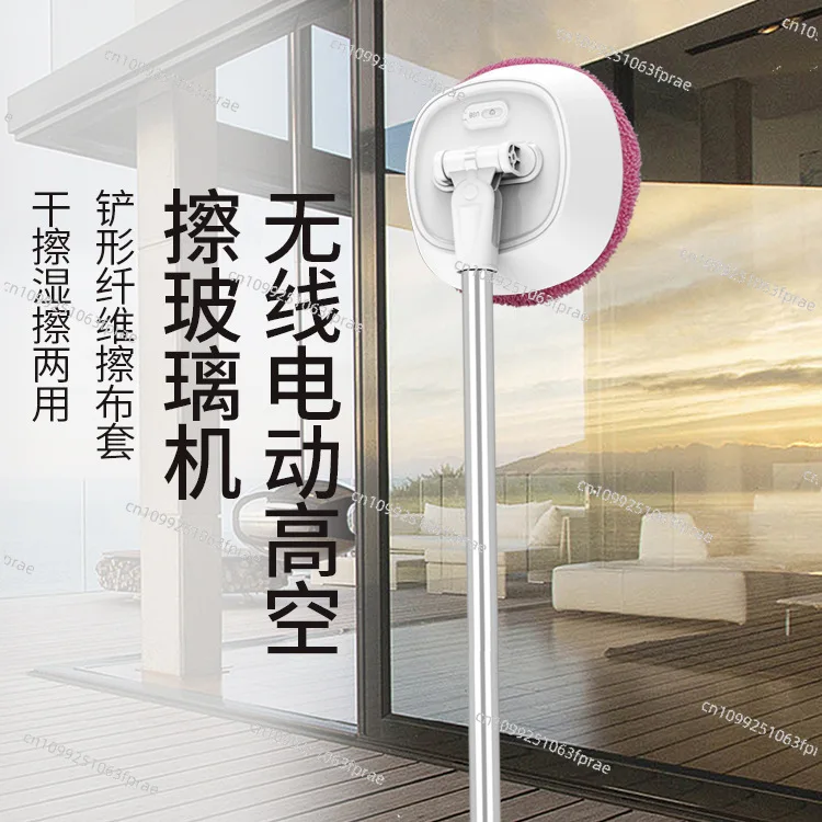 Smart glass cleaner Wireless electric telescopic cleaner Ceiling door and window mop
Smart glass cleaner Wireless electric telescopic cleaner Ceiling door and window mop