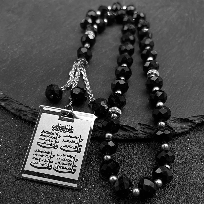 Stainless Steel Muslim Islam Quran Allah Car Pendant for Women Men Gold Color Arabic 33 Glass Prayer Beads Geometry Jewelry
Stainless Steel Muslim Islam Quran Allah Car Pendant for Women Men Gold Color Arabic 33 Glass Prayer Beads Geometry Jewelry