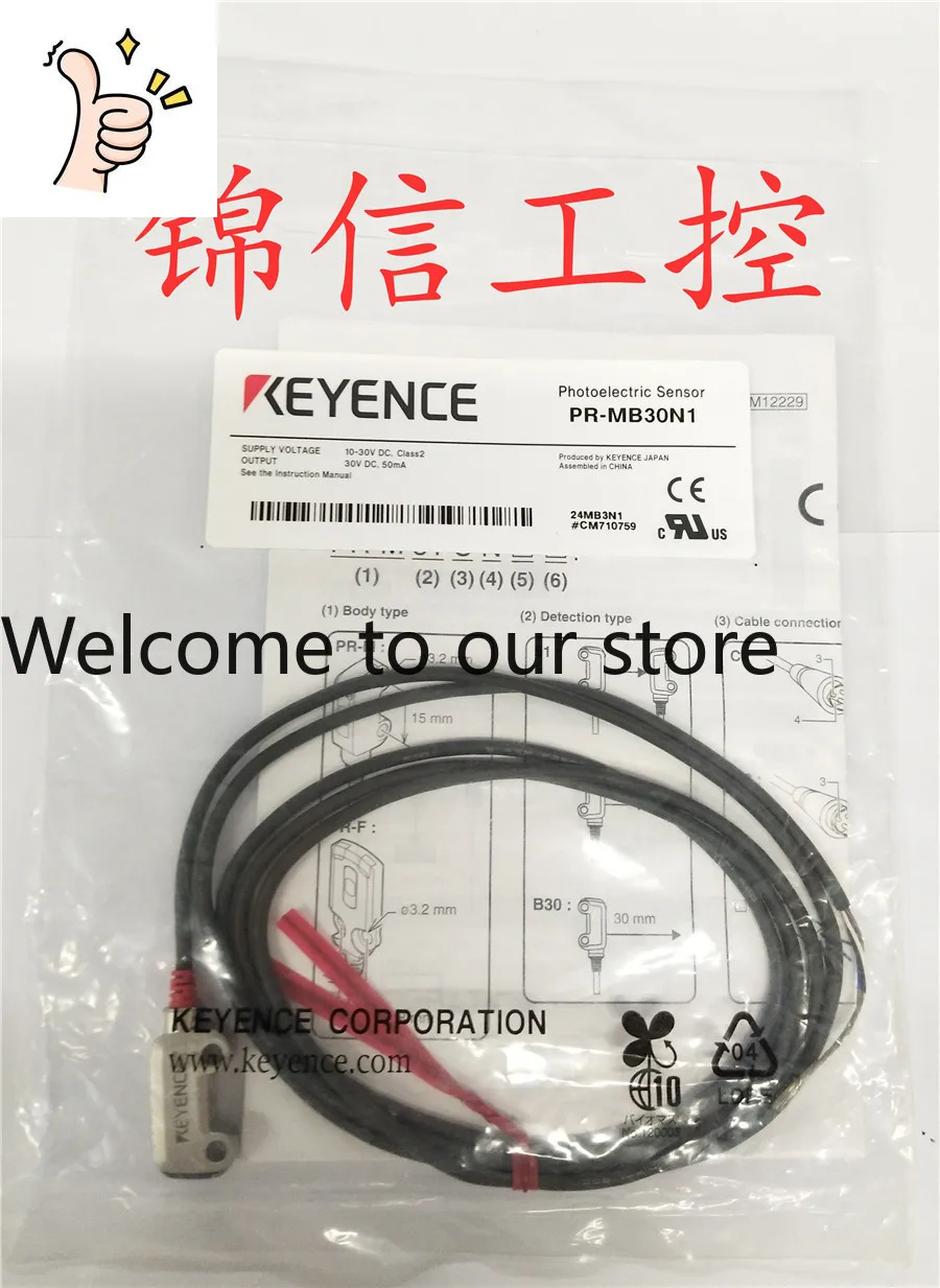New Original And Genuine KEYENCE/KEYENCE PR-MB30N1 New 30mm Photoelectric Switch Sensor
New Original And Genuine KEYENCE/KEYENCE PR-MB30N1 New 30mm Photoelectric Switch Sensor