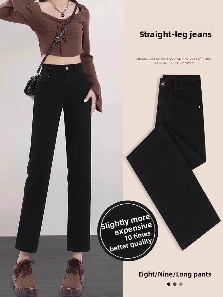 High Waist Straight Leg Fleece Lined Ladies Denim Jeans Spring Autumn Small Size Nine Point French Bread Smoke Tube Pants
High Waist Straight Leg Fleece Lined Ladies Denim Jeans Spring Autumn Small Size Nine Point French Bread Smoke Tube Pants