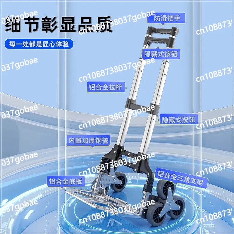 Home shopping, moving goods, luggage cart to pick up the courier, light, carrying a small tie rod, climbing trailer
Home shopping, moving goods, luggage cart to pick up the courier, light, carrying a small tie rod, climbing trailer