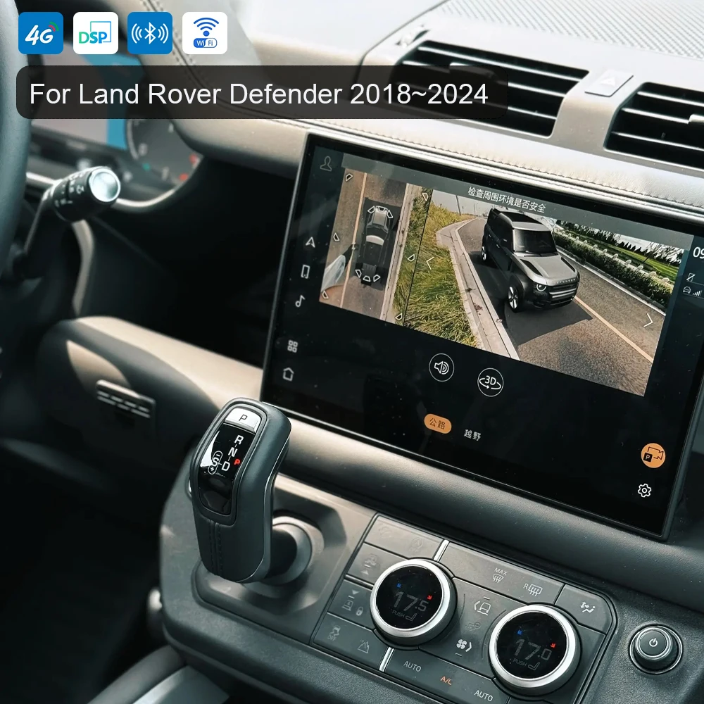 11.4inch Touch Curved Screen Dual System Android 13 Car Radio For Land Rover Defender 2018-2024 GPS Navigation Carplay Head Unit
11.4inch Touch Curved Screen Dual System Android 13 Car Radio For Land Rover Defender 2018-2024 GPS Navigation Carplay Head Unit