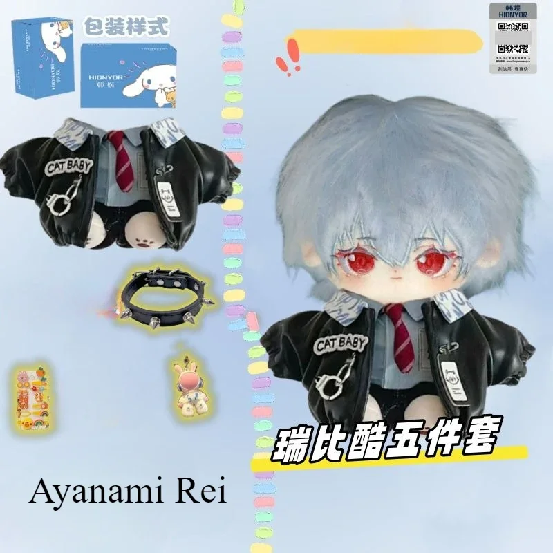 Новая аниме-кукла Ayanami RAI из хлопка, 20 см, периферийные милые Мультяшные мягкие куклы, подушка, японская кавайная, подарок на день рождения для друзей, товары
Новая аниме-кукла Ayanami RAI из хлопка, 20 см, периферийные милые Мультяшные мягкие куклы, подушка, японская кавайная, подарок на день рождения для друзей, товары