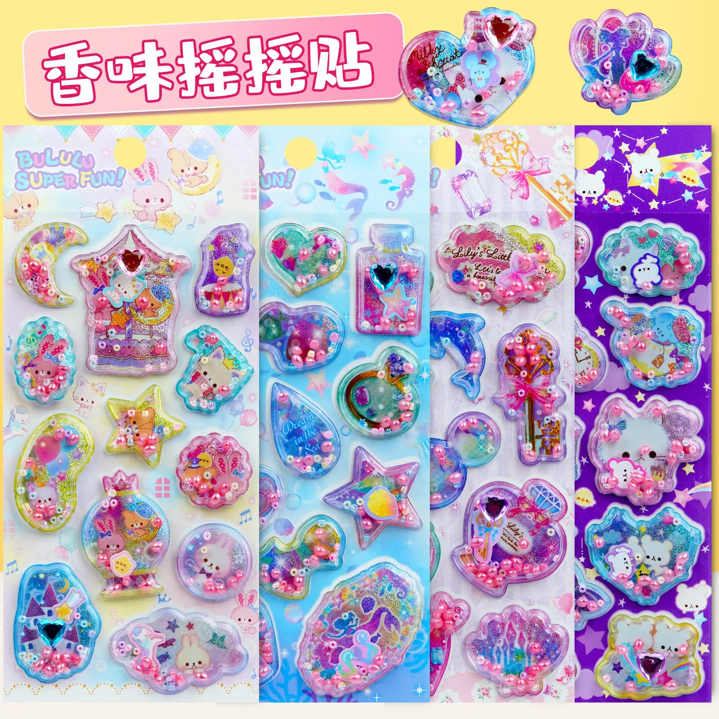 2 pcs/4 pcs Cat and Marine Animal Scent Waving Sticker Cute Fragrant Glitter Shaking Sticker 3D Cartoon Scrapbooking Diy Journal
2 pcs/4 pcs Cat and Marine Animal Scent Waving Sticker Cute Fragrant Glitter Shaking Sticker 3D Cartoon Scrapbooking Diy Journal