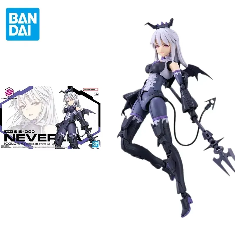 Bandai Original GUNDAM 30MS Anime SIS-D00 NEVERLIA Action Figure Mobile Suit Girl Toys Collectible Model Gifts for Children
Bandai Original GUNDAM 30MS Anime SIS-D00 NEVERLIA Action Figure Mobile Suit Girl Toys Collectible Model Gifts for Children