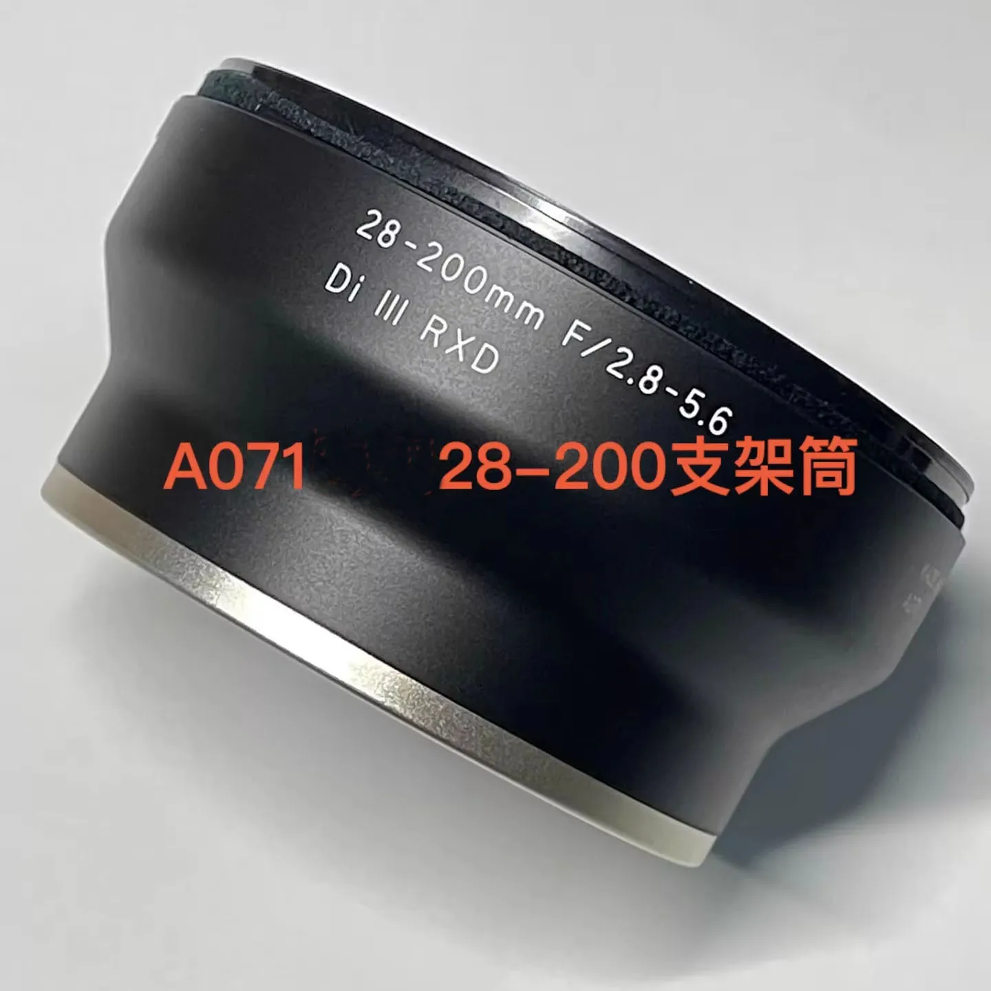 New rear outer barrel repair parts for For Tamron 28-200mm F/2.8-5.6 Di III RXD A071 Lens
New rear outer barrel repair parts for For Tamron 28-200mm F/2.8-5.6 Di III RXD A071 Lens