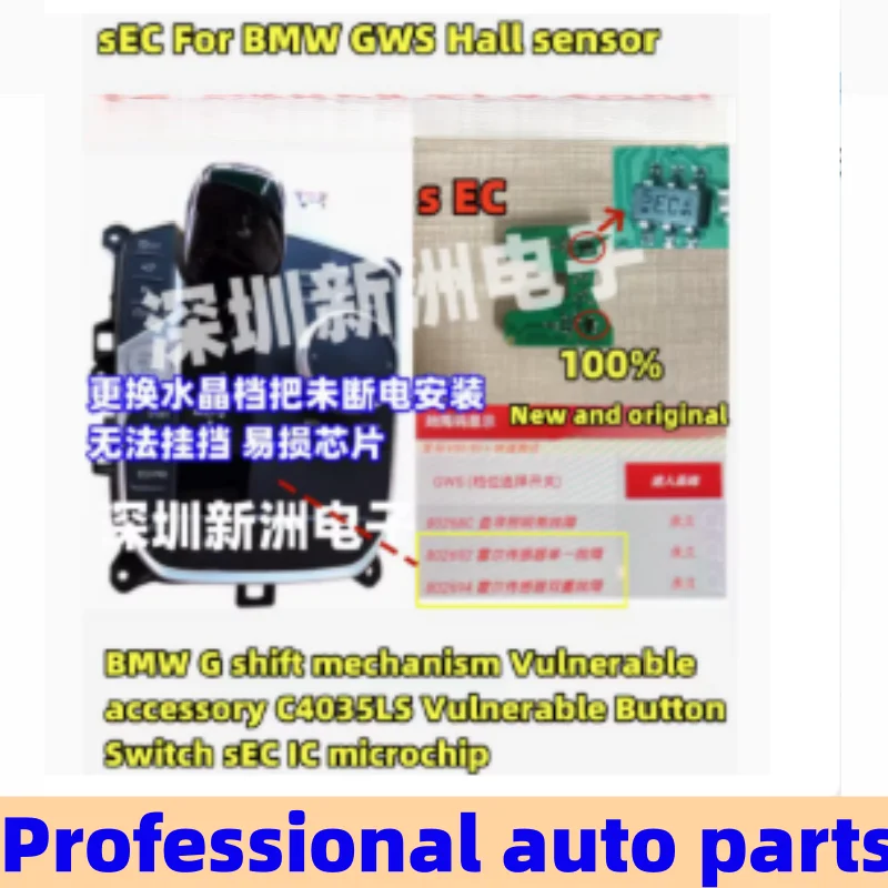 EC sEC For BMW G Series Gear Shifting Mechanism Hall Sensor Fault Crystal Gear Lever Wear-Prone Chip Kit
EC sEC For BMW G Series Gear Shifting Mechanism Hall Sensor Fault Crystal Gear Lever Wear-Prone Chip Kit