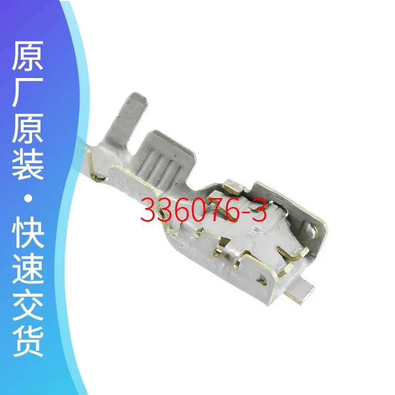 50PCS 336076-3 Original connector TE ESP RING 250 REC 1.0-2.5MM TPBR
50PCS 336076-3 Original connector TE ESP RING 250 REC 1.0-2.5MM TPBR