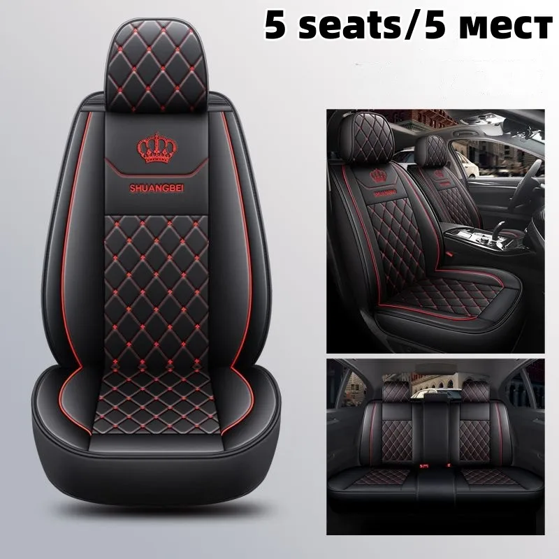 Car Seat Cover Leather For Subaru All Models Outback forester XV BRZ Legacy Tribeca Impreza Auto Styling Accessories
Car Seat Cover Leather For Subaru All Models Outback forester XV BRZ Legacy Tribeca Impreza Auto Styling Accessories