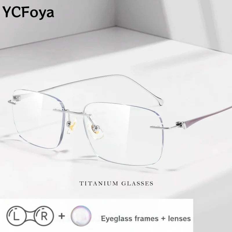 MR-8/MR-7 Men's and Women's Titanium Square Frameless Finished Glasses Formula Anti Blue Light Progressive Optical Lens BM8951
MR-8/MR-7 Men's and Women's Titanium Square Frameless Finished Glasses Formula Anti Blue Light Progressive Optical Lens BM8951
