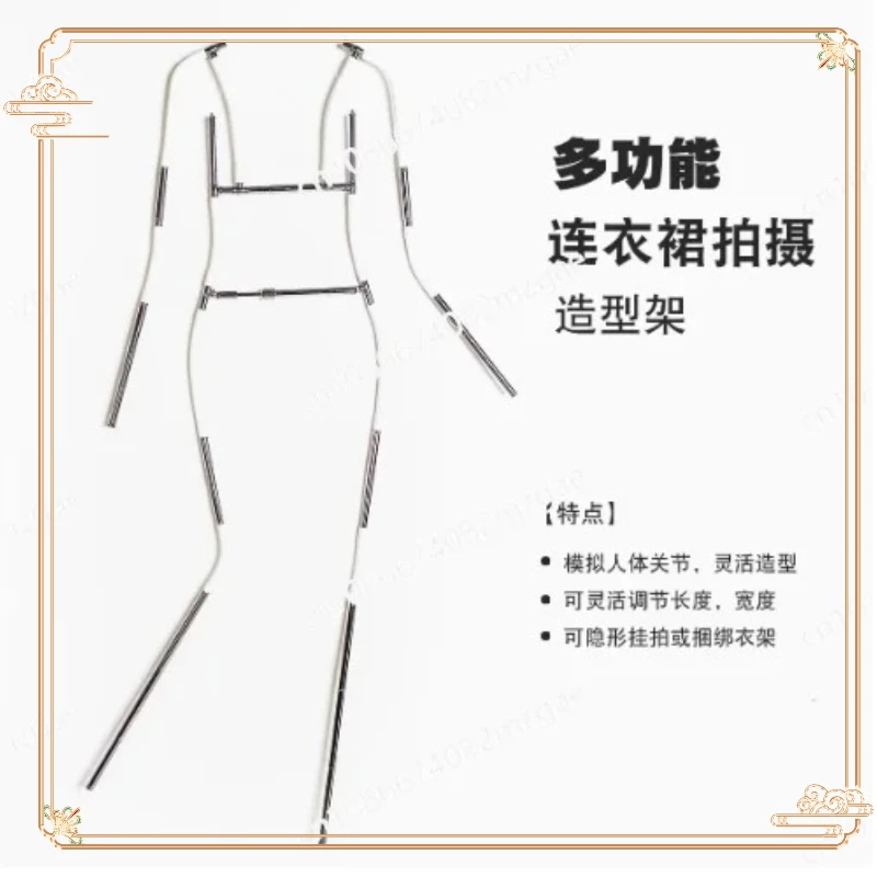 Multi functional, flexible and adjustable telescopic hangers, human joint shaping frames, clothing photography props
Multi functional, flexible and adjustable telescopic hangers, human joint shaping frames, clothing photography props