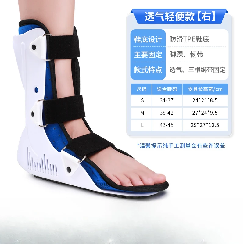 Fixation Brace Ankle Fracture Sprain Metatarsal Phalanx Ankle Brace Ligament Strain Bracket
Fixation Brace Ankle Fracture Sprain Metatarsal Phalanx Ankle Brace Ligament Strain Bracket