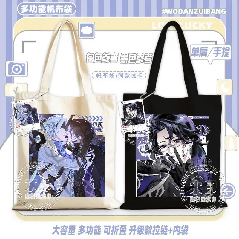In Stock 2026 Game GS Impact Anime Cos Pantalone Regrator Il Dottore The Doctor 40x35cm Large Capacity Handheld Canvas Bag Gift
In Stock 2026 Game GS Impact Anime Cos Pantalone Regrator Il Dottore The Doctor 40x35cm Large Capacity Handheld Canvas Bag Gift