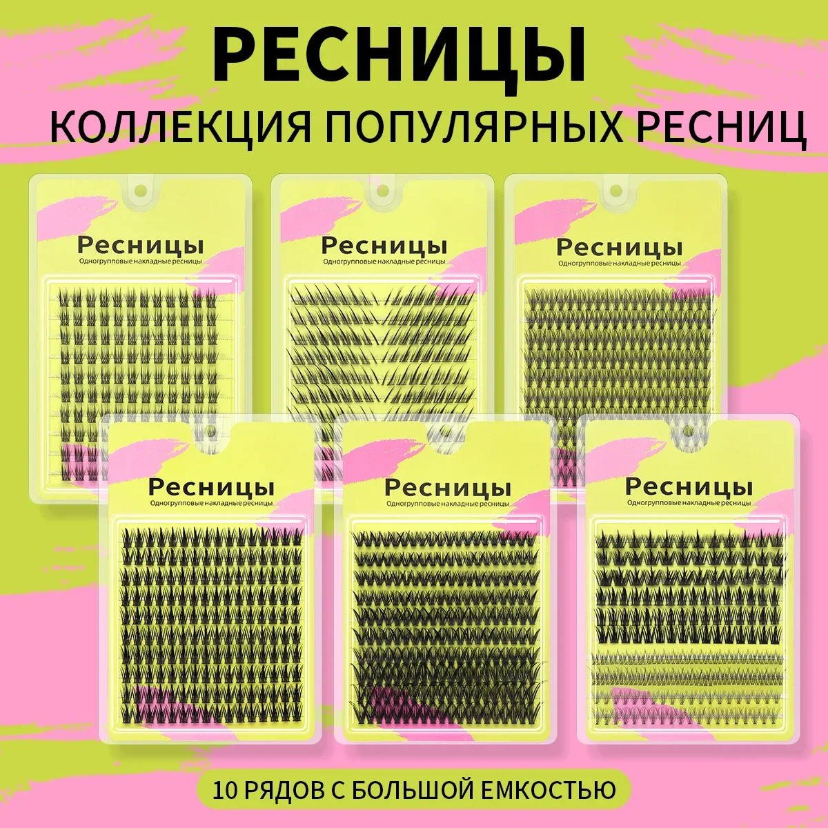 Наращивание накладных ресниц, пушистые лисьи глаз, кластерные ресницы, сделай сам, сегментированные толстые крылатые ресницы, кластер для вечерние, макияжа, ежедневного использования
Наращивание накладных ресниц, пушистые лисьи глаз, кластерные ресницы, сделай сам, сегментированные толстые крылатые ресницы, кластер для вечерние, макияжа, ежедневного использования