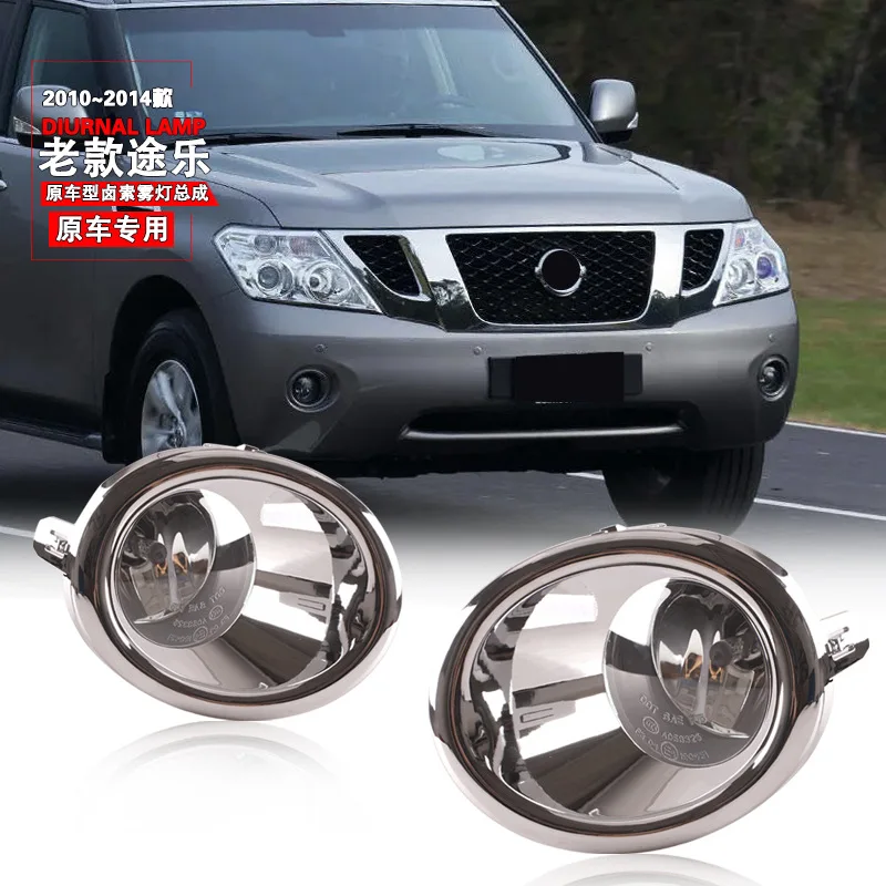 For Nissan Patrol 2010 2011 2012 2013 Front Fog Lights Car Styling Spot Light Fog Lamps With Switch - 1 Pair
For Nissan Patrol 2010 2011 2012 2013 Front Fog Lights Car Styling Spot Light Fog Lamps With Switch - 1 Pair