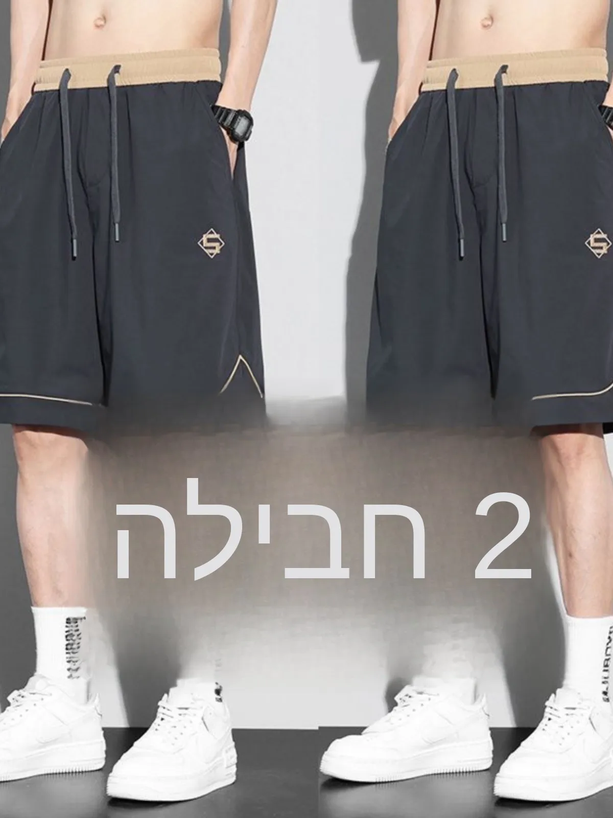 Ice Silk Men's Shorts Quick Dry Loose Fit Five Inch Casual Sporty Summer 2024 New Style Breathable Polyester Youth Fashion
Ice Silk Men's Shorts Quick Dry Loose Fit Five Inch Casual Sporty Summer 2024 New Style Breathable Polyester Youth Fashion