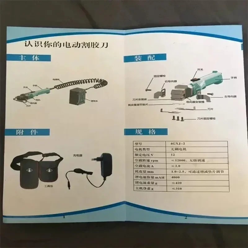 2026 sell High Production Rubber Tapping Machine Automatic Battery With Long Work Time
2026 sell High Production Rubber Tapping Machine Automatic Battery With Long Work Time