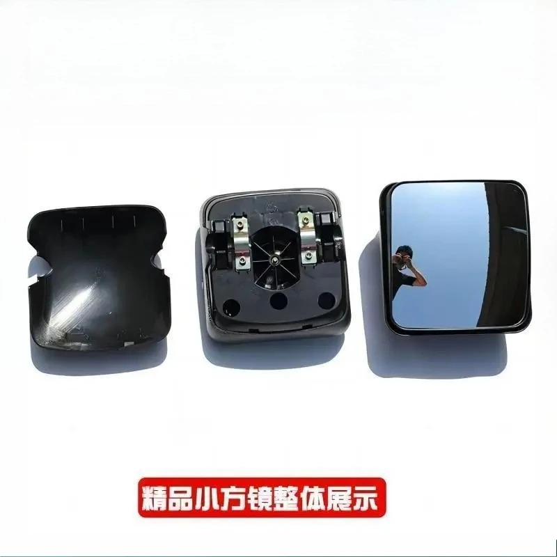 For JAC Truck Original Quality Rear viewing Mirror 8202040E706 Small Square Mirror Specially Used For JAC Q3 Q9 DAVVOS K3
For JAC Truck Original Quality Rear viewing Mirror 8202040E706 Small Square Mirror Specially Used For JAC Q3 Q9 DAVVOS K3
