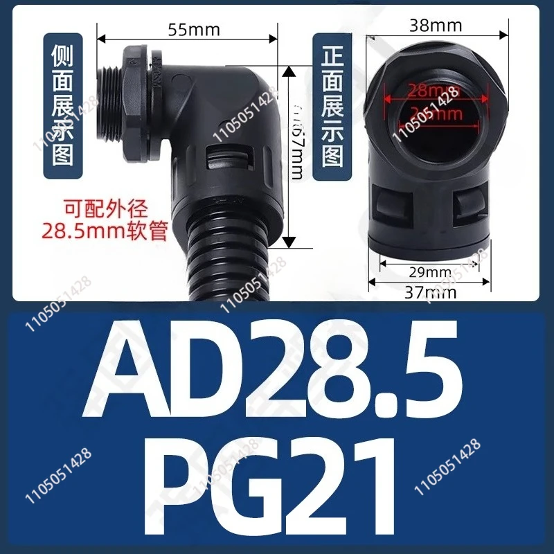 50PCS Bellows elbow PG/M teeth 90 degree fast nylon elbow AD13/15.8/18 5,21.2 25
50PCS Bellows elbow PG/M teeth 90 degree fast nylon elbow AD13/15.8/18 5,21.2 25