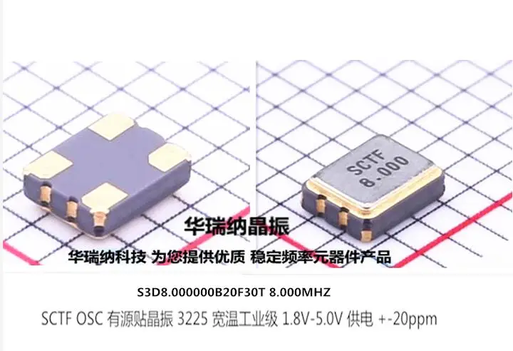 20 шт./лот OSC 3225 3,2*2,5 SCTF 8 м 8 МГц 8,000 МГц 3,3 В чипы электронные новые
20 шт./лот OSC 3225 3,2*2,5 SCTF 8 м 8 МГц 8,000 МГц 3,3 В чипы электронные новые