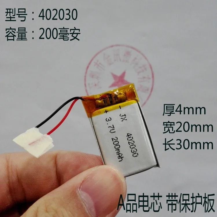 Аккумулятор MP3-рекордера Микрокамера MP4 402030 полимерная литиевая батарея общего заряда 3,7 В
Аккумулятор MP3-рекордера Микрокамера MP4 402030 полимерная литиевая батарея общего заряда 3,7 В