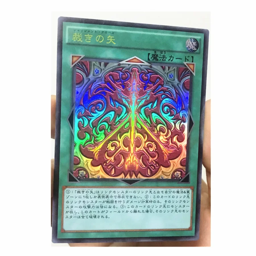 Yu Gi Oh Judgement Arrows DIY игрушки хобби хобби коллекционные предметы коллекция игр аниме карты
Yu Gi Oh Judgement Arrows DIY игрушки хобби хобби коллекционные предметы коллекция игр аниме карты