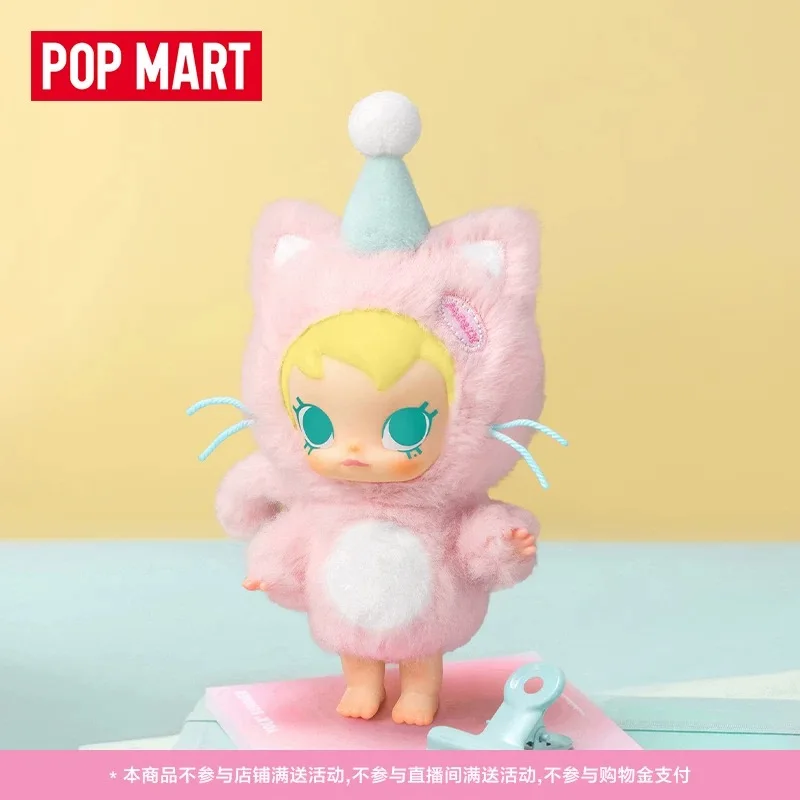 POPMART Pop Mart BabyMolly Pocket Friend Series Клей Плюшевая подвеска Слепая коробка Подарочная кукла
POPMART Pop Mart BabyMolly Pocket Friend Series Клей Плюшевая подвеска Слепая коробка Подарочная кукла