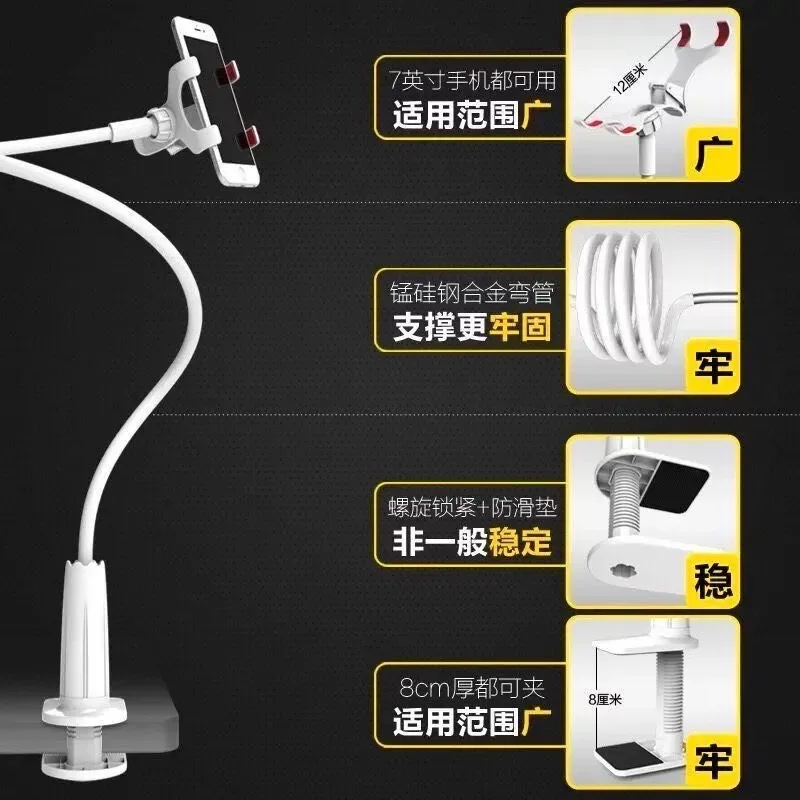 Desktop Bedhead Hose Phone Stand Student Dormitory Multi functional Telescopic Lazy Video Phone Clip
Desktop Bedhead Hose Phone Stand Student Dormitory Multi functional Telescopic Lazy Video Phone Clip