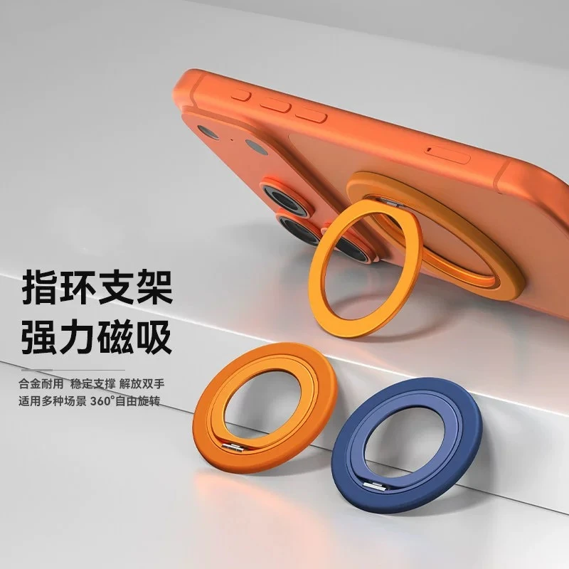 Magnetic Phone Grip Rotation Cell Holder Finger Ring Portable Folding Cellphone Stand Accessory Grip Bracket Support For iPhone
Magnetic Phone Grip Rotation Cell Holder Finger Ring Portable Folding Cellphone Stand Accessory Grip Bracket Support For iPhone
