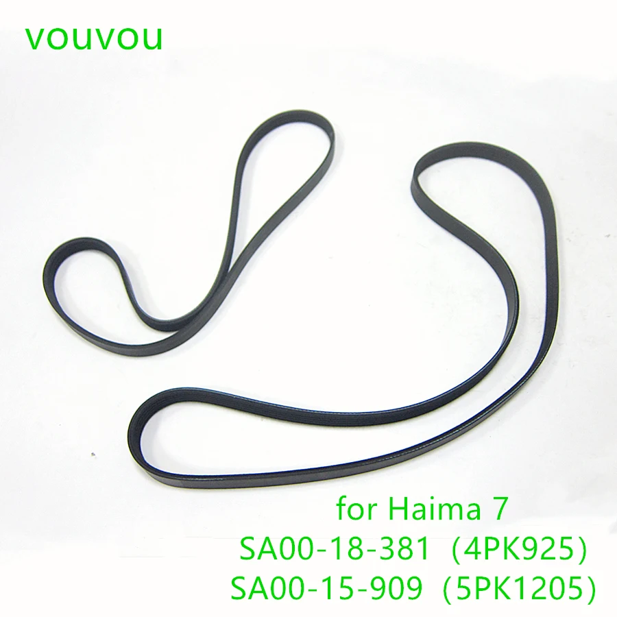 Автомобильные аксессуары, вентилятор и ремень генератора 4PK925 SA00-18-381, рулевой и ремень насоса кондиционера SA00-15-909 для Haima 7 484Q 2010-2016 5PK1205
Автомобильные аксессуары, вентилятор и ремень генератора 4PK925 SA00-18-381, рулевой и ремень насоса кондиционера SA00-15-909 для Haima 7 484Q 2010-2016 5PK1205