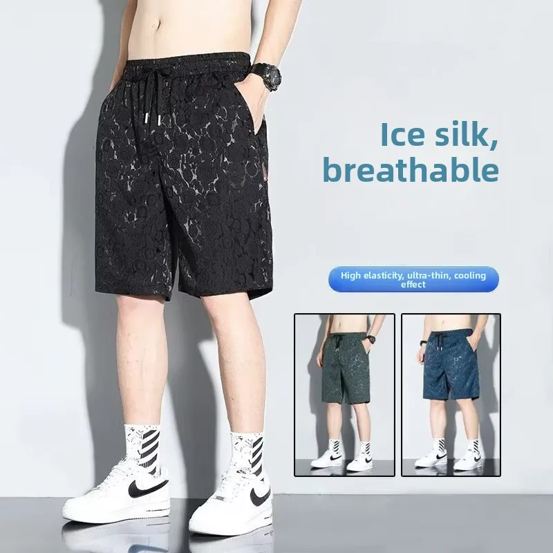Summer Men's Fashion Loose Dyeing Embroidery Shorts Elastic Youth Casual Breathable Seven-Point Pants Polyester Fiber
Summer Men's Fashion Loose Dyeing Embroidery Shorts Elastic Youth Casual Breathable Seven-Point Pants Polyester Fiber