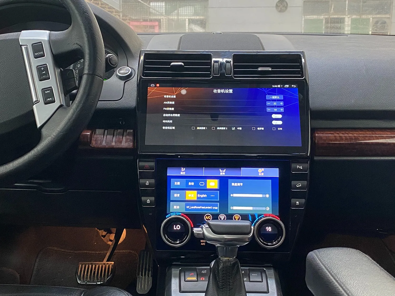 12.3 Inch Android 13 Car Radio For Land Rover Freelander 2 2006-2015 GPS Multimedia Navigation Video Player Stereo Audio Head
12.3 Inch Android 13 Car Radio For Land Rover Freelander 2 2006-2015 GPS Multimedia Navigation Video Player Stereo Audio Head