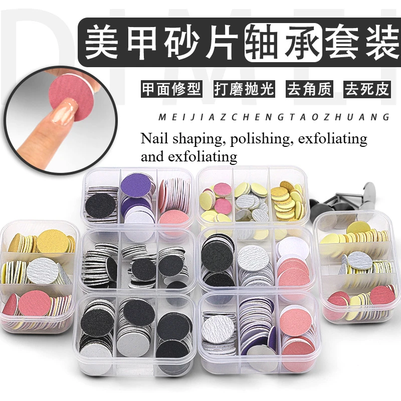 Nail art sanding sheet with sanding axis small three box set of 60 pieces foot exfoliating hard cocoon grinding sanding sheet
Nail art sanding sheet with sanding axis small three box set of 60 pieces foot exfoliating hard cocoon grinding sanding sheet