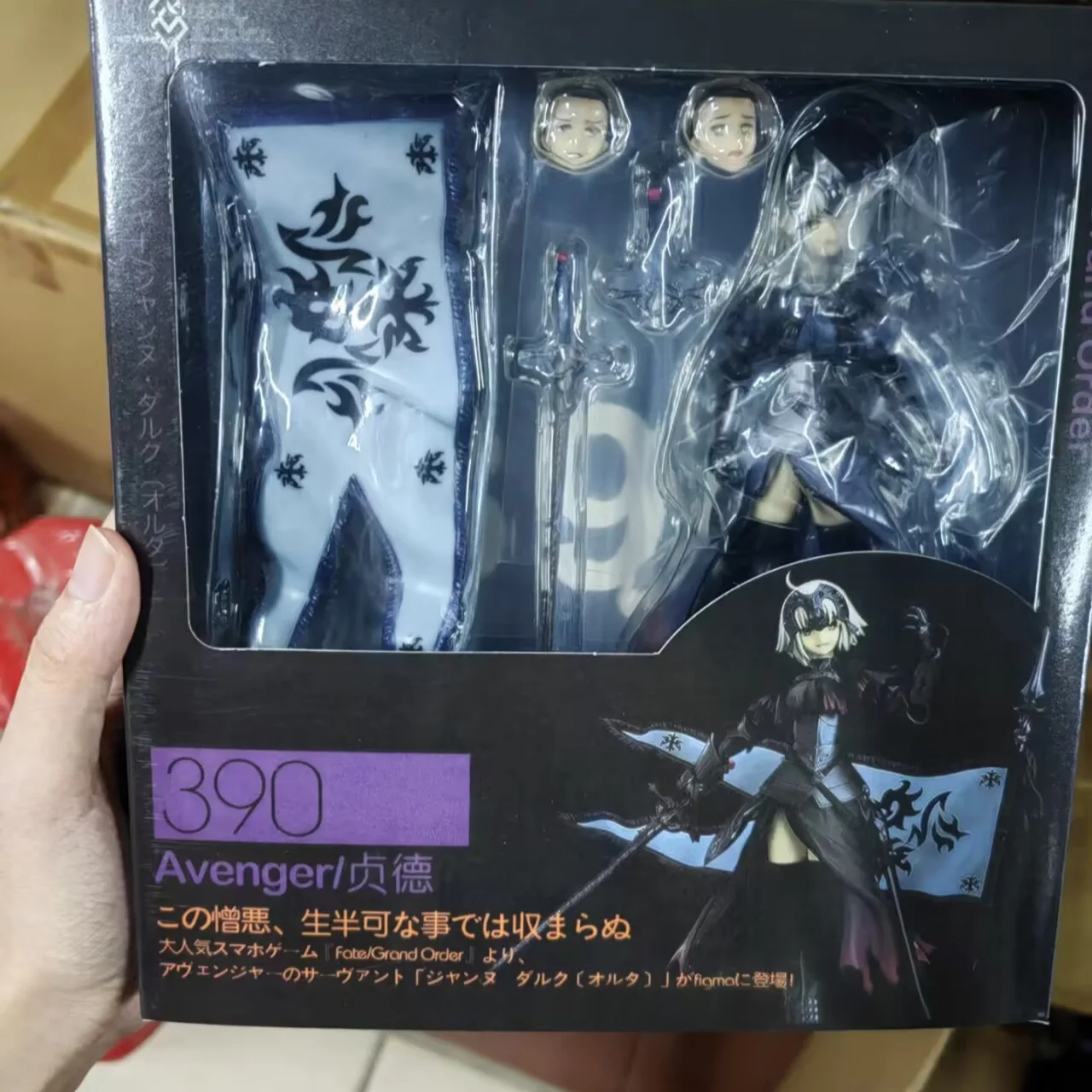 Game Fate/Samurai Remnant Joan of Arc Joint mobility Action Figure PVC Model statue Toys Doll Desk Decor Collectible Gifts boxed
Game Fate/Samurai Remnant Joan of Arc Joint mobility Action Figure PVC Model statue Toys Doll Desk Decor Collectible Gifts boxed