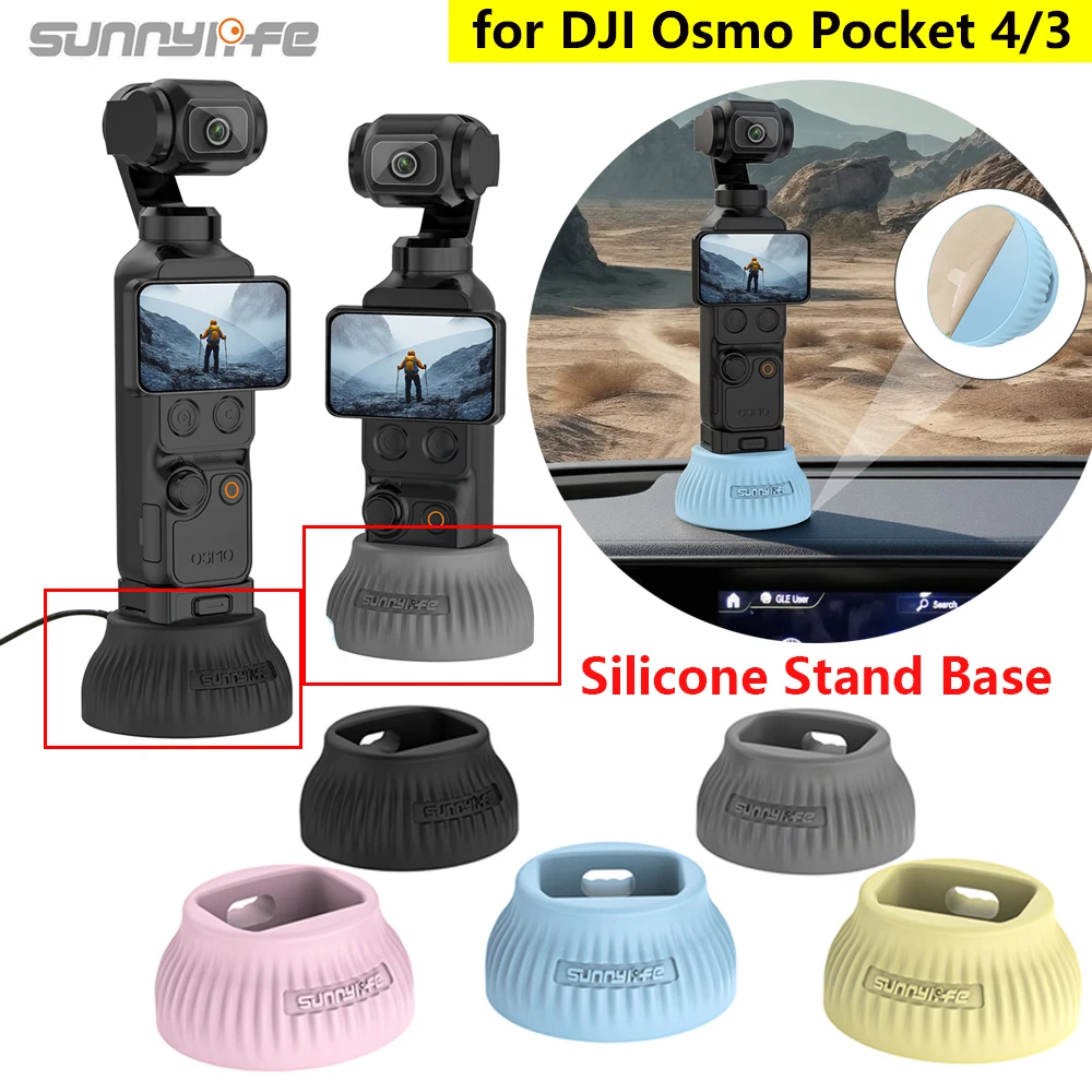 Sunnylife Anti-slip Base For DJI OSMO Pocket 4/3 Silicone Fixed Bracket Base Car Mount Handheld Camera Desktop Support Stand
Sunnylife Anti-slip Base For DJI OSMO Pocket 4/3 Silicone Fixed Bracket Base Car Mount Handheld Camera Desktop Support Stand
