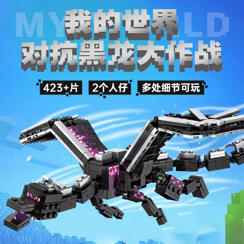 New product Pixel Mini World Series Ultimate Shadow Dragon Battle Assembly MOC Building Blocks Baby Toys Children's Gifts
New product Pixel Mini World Series Ultimate Shadow Dragon Battle Assembly MOC Building Blocks Baby Toys Children's Gifts