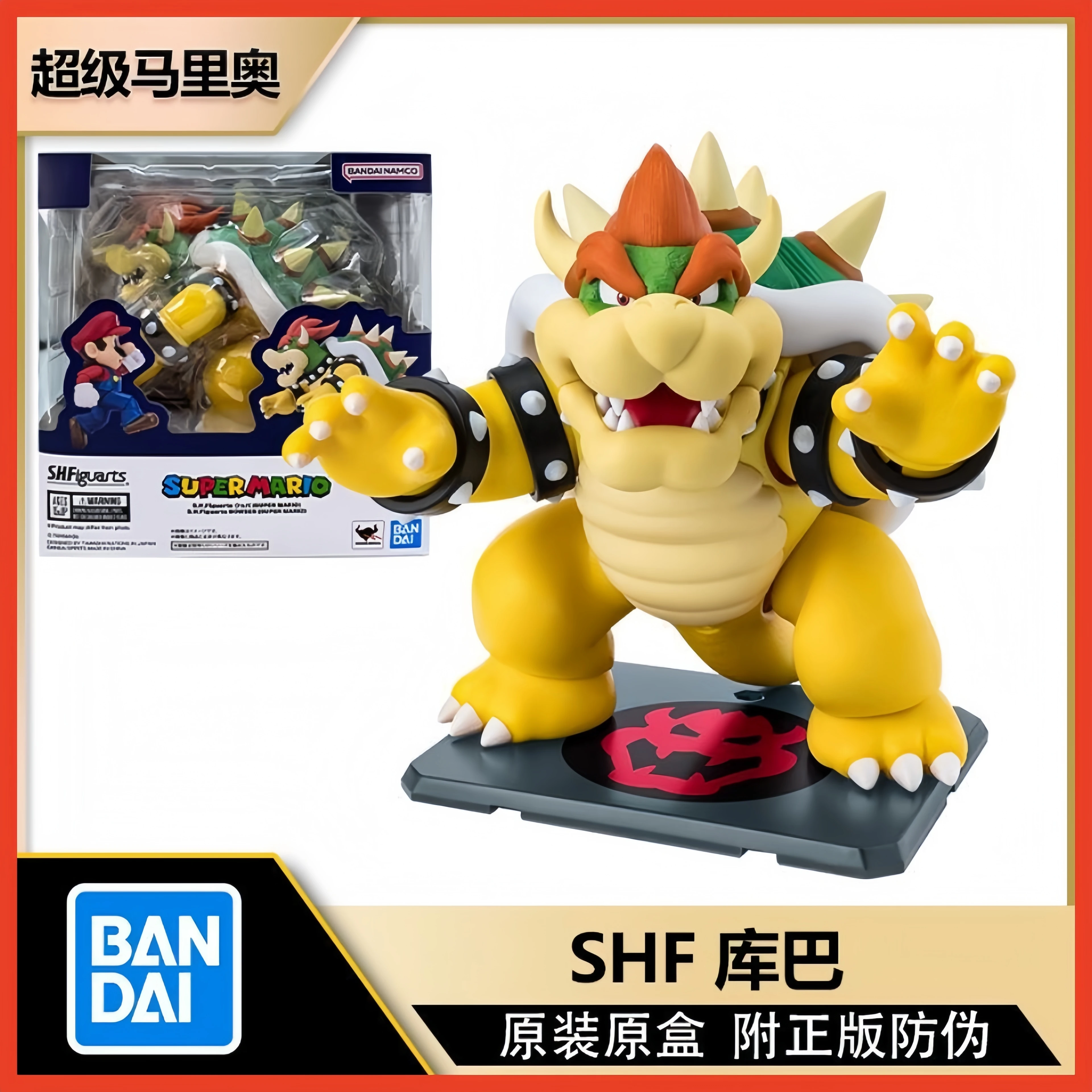 Фигурка Бандай Боузера, оригинальная серия S H Figuarts Super Mario, коллекционное украшение, домашний декор для взрослых коллекционеров
Фигурка Бандай Боузера, оригинальная серия S H Figuarts Super Mario, коллекционное украшение, домашний декор для взрослых коллекционеров