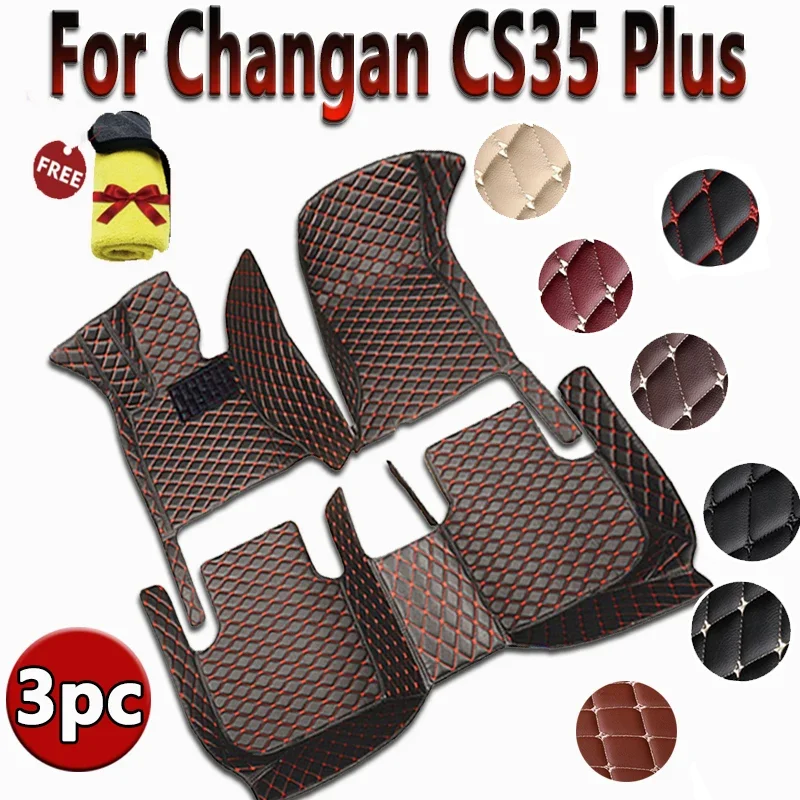 Автомобильные коврики для Changan CS35 Plus 2018-2023 22 21 20 19 на заказ, автомобильные подушечки для ног, автомобильный ковер, аксессуары для интерьера 06
Автомобильные коврики для Changan CS35 Plus 2018-2023 22 21 20 19 на заказ, автомобильные подушечки для ног, автомобильный ковер, аксессуары для интерьера 06